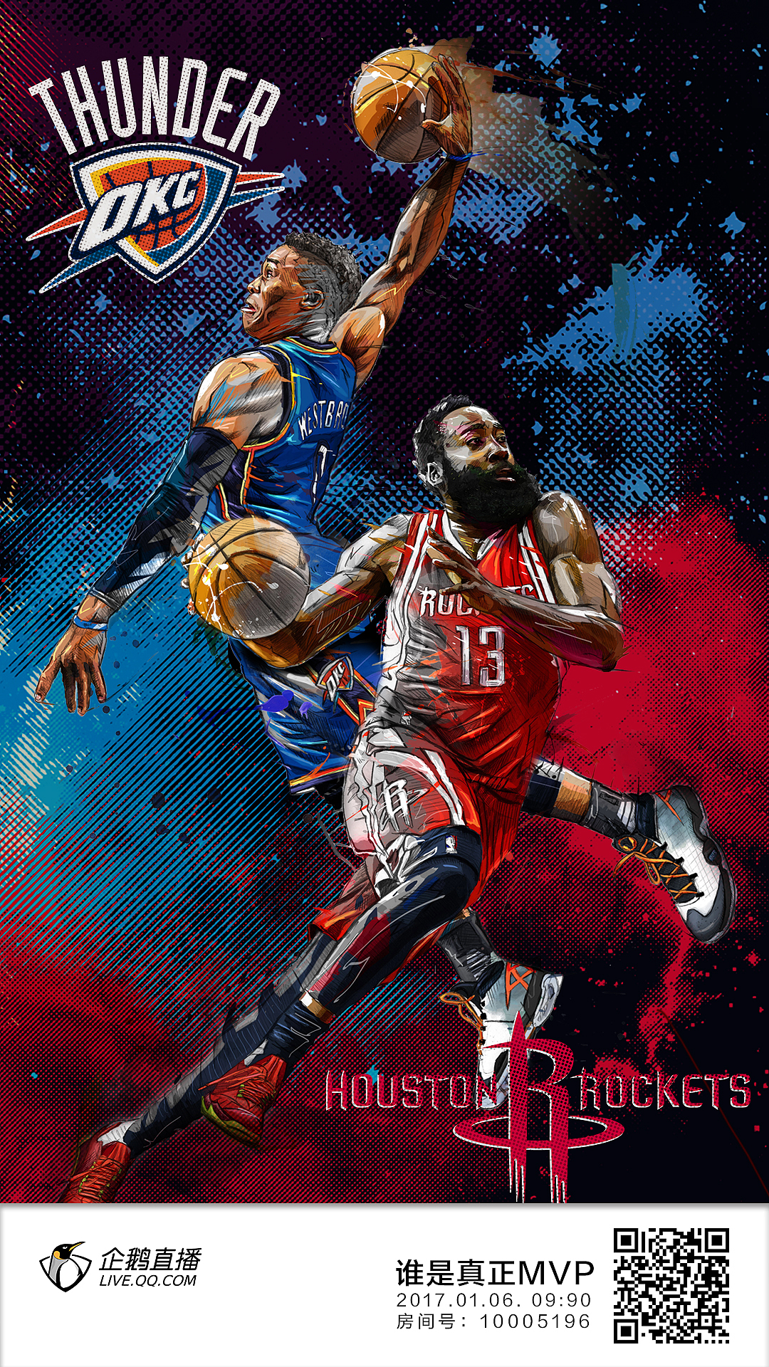 nba2016-2017赛季宣传海报