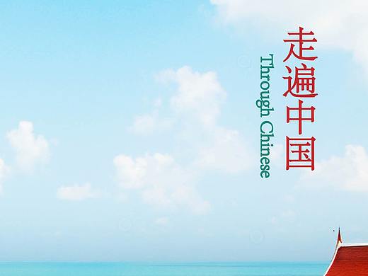 画册临摹（个人主页-ZMzIzNjE1MTI=） - 书籍/画册 - 站酷设计师逆光小苍兰原创素材 - 站酷ZCOOL