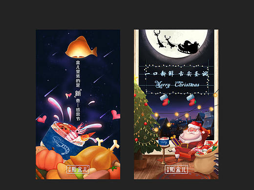 作品集