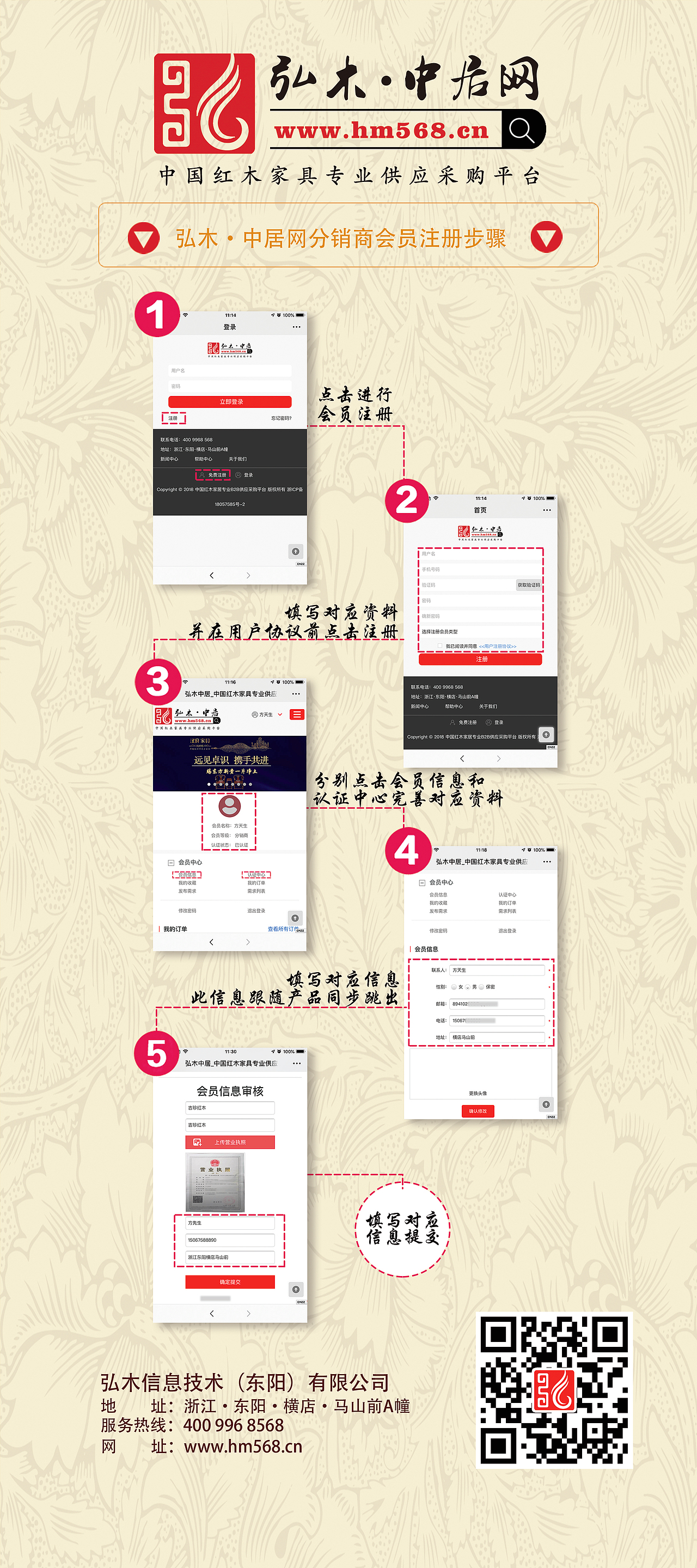 易拉宝（图ZMTU3Nzc2OTY0） - 海报 - 站酷设计师Z74462228原创素材 - 站酷ZCOOL