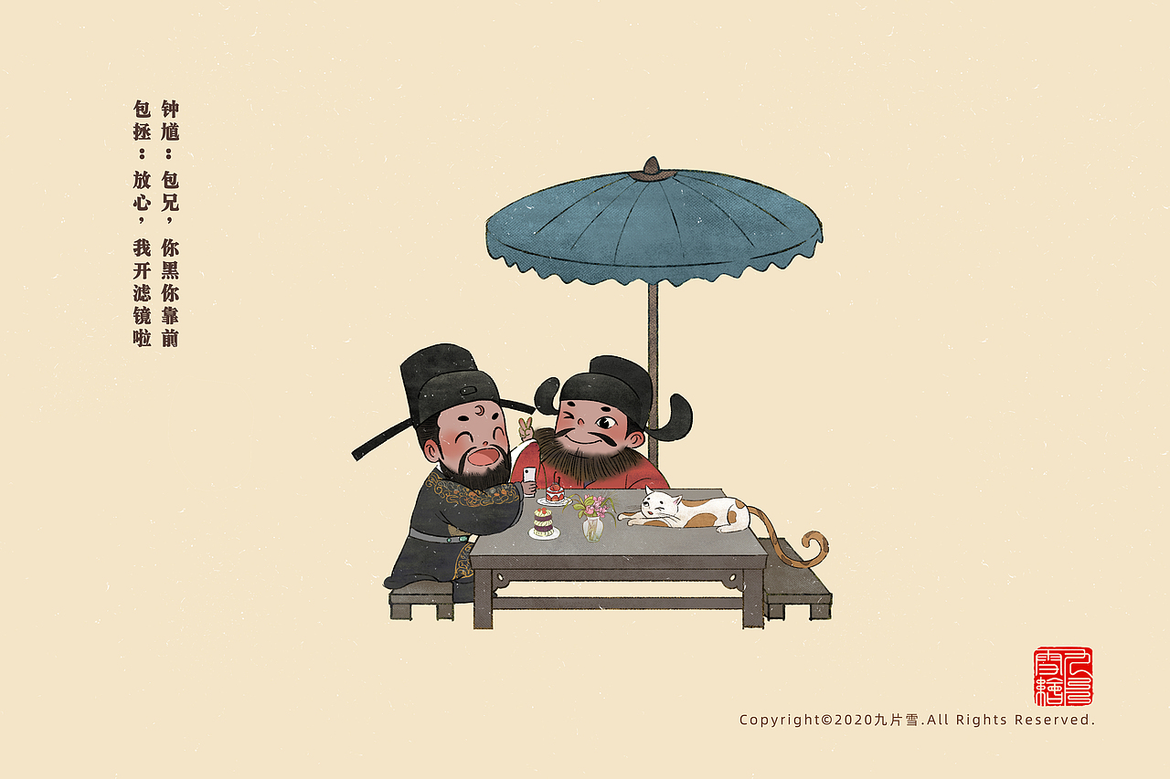 江南百景图人物日常