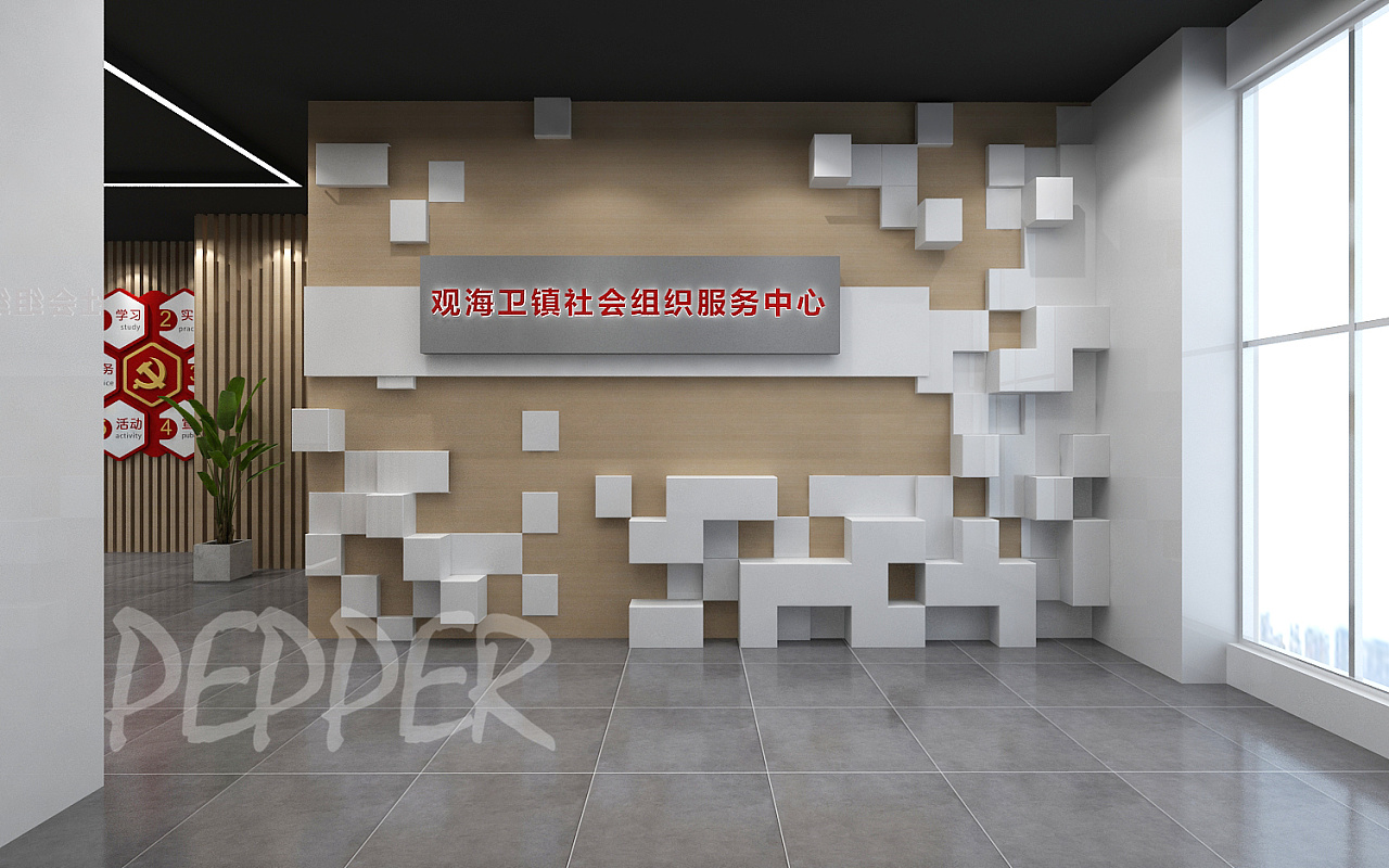 社会组织党群服务中心效果图设计