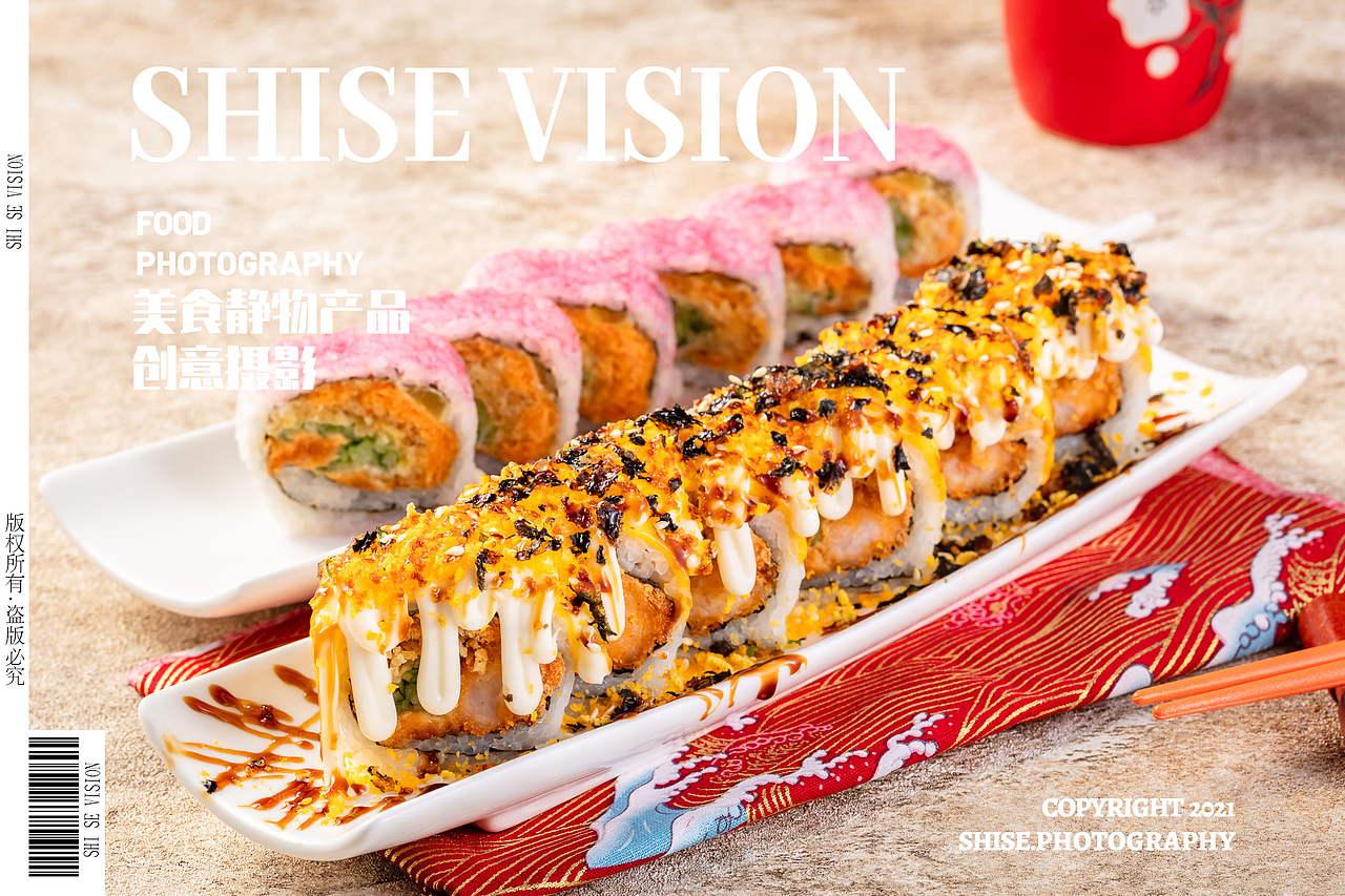 无锡宜兴寿司外卖美食图片拍摄-无锡食品拍摄
