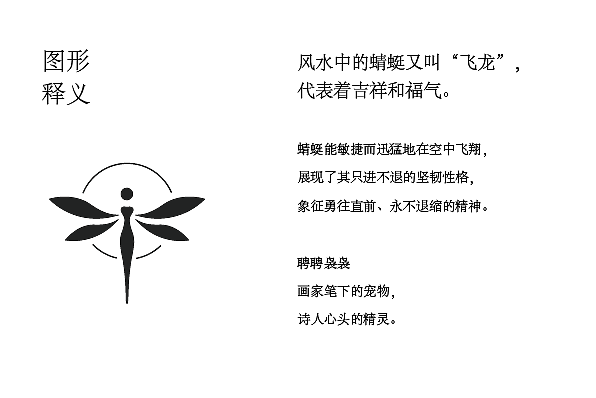 花悟空间logo设计