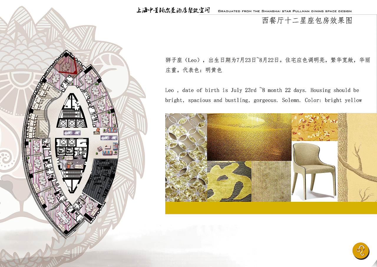 2015.12-2016.4（图ZNjk0OTM0MTI=） - 其他 - 站酷设计师TinyD原创素材 - 站酷ZCOOL