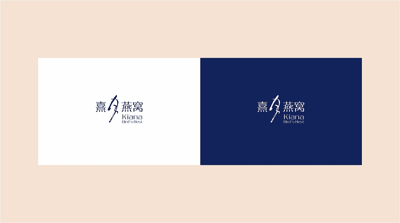 <品牌设计>三套VI 品牌视觉形象