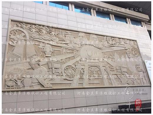 【案例】酒店广场浮雕墙设计厂家（图）