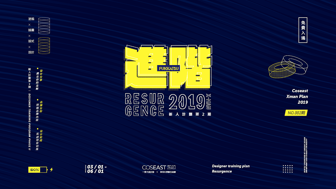 平面海报（图ZMTY0NjI2NjQ4） - 海报 - 站酷设计师loris520原创素材 - 站酷ZCOOL