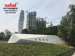 精神堡壘給武漢城市蒙上了一層神秘的面紗