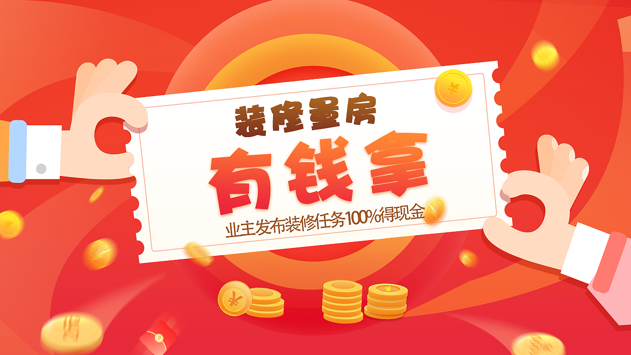 H5活动推广页面设计+一些banner合辑