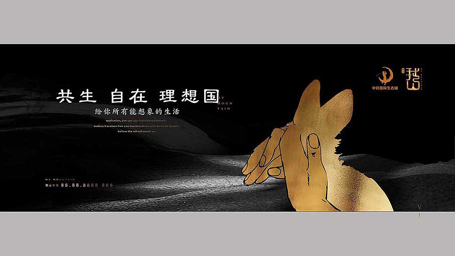 2020上半年房地产作品整理