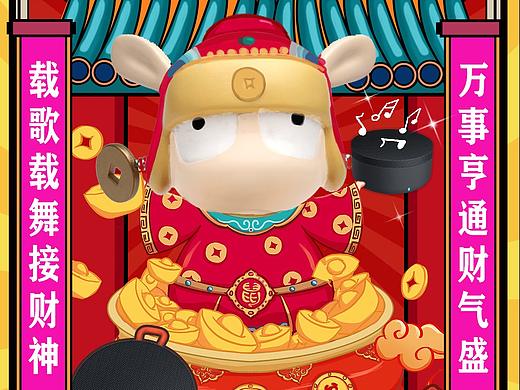 新年