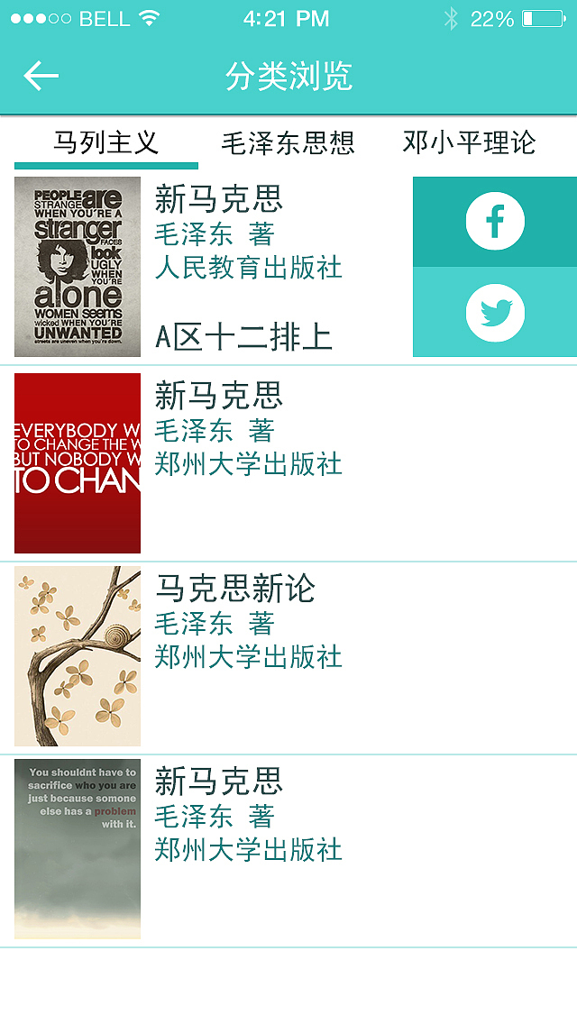 打算的毕业设计。。。才做了几个（图ZMTIyNTMyMzI=） - 主题/皮肤 - 站酷设计师曼海姆原创素材 - 站酷ZCOOL