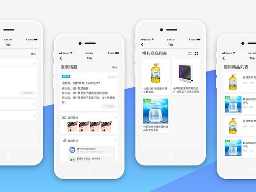 UI部分界面展示（個(gè)人主頁(yè)-ZMjk4OTI0NjA=） - APP界面 - 站酷設(shè)計(jì)師風(fēng)子不瘋原創(chuàng)素材 - 站酷ZCOOL