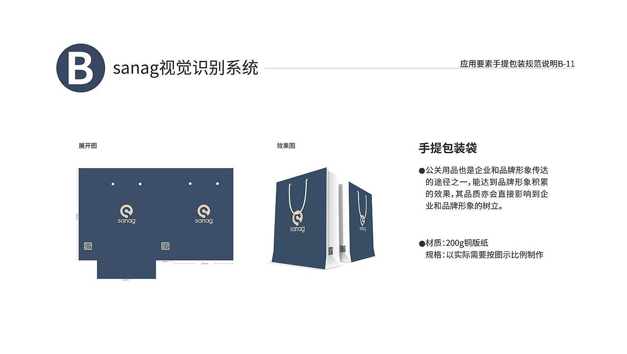 VI手册（图ZMjA4ODUyOTM2） - 其他平面 - 站酷设计师xxiaoxiangzhu123原创素材 - 站酷ZCOOL