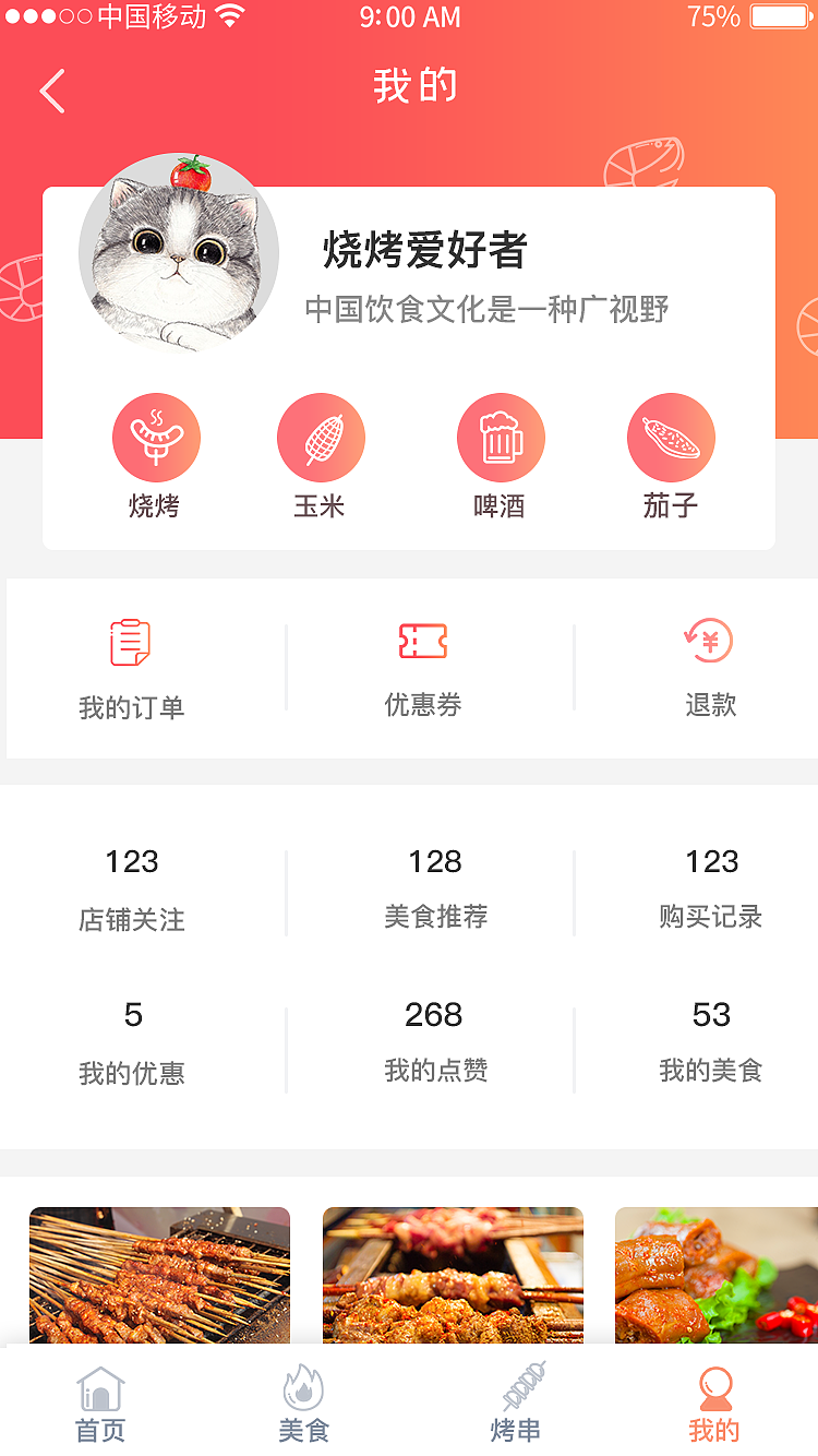 MG动画APP动效（图ZMjUxNDYyMjg0） - 其他影视 - 站酷设计师陈牧尘原创素材 - 站酷ZCOOL