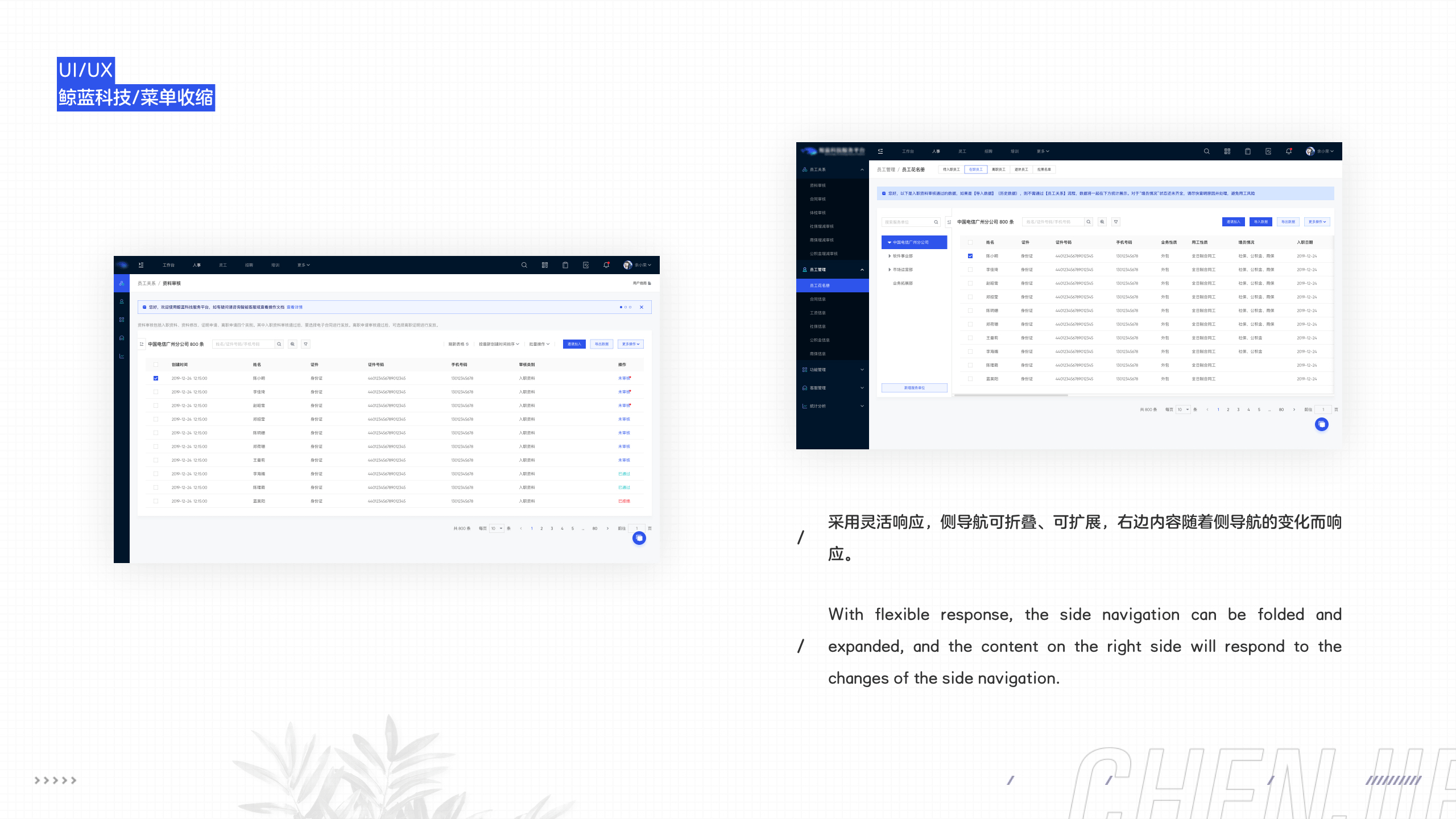 WHALEINDIGO DESIGN(图ZMzYzOTQ1MDY4) - 软件界面 - 站酷设计师陈出杰作原创素材 - 站酷ZCOOL