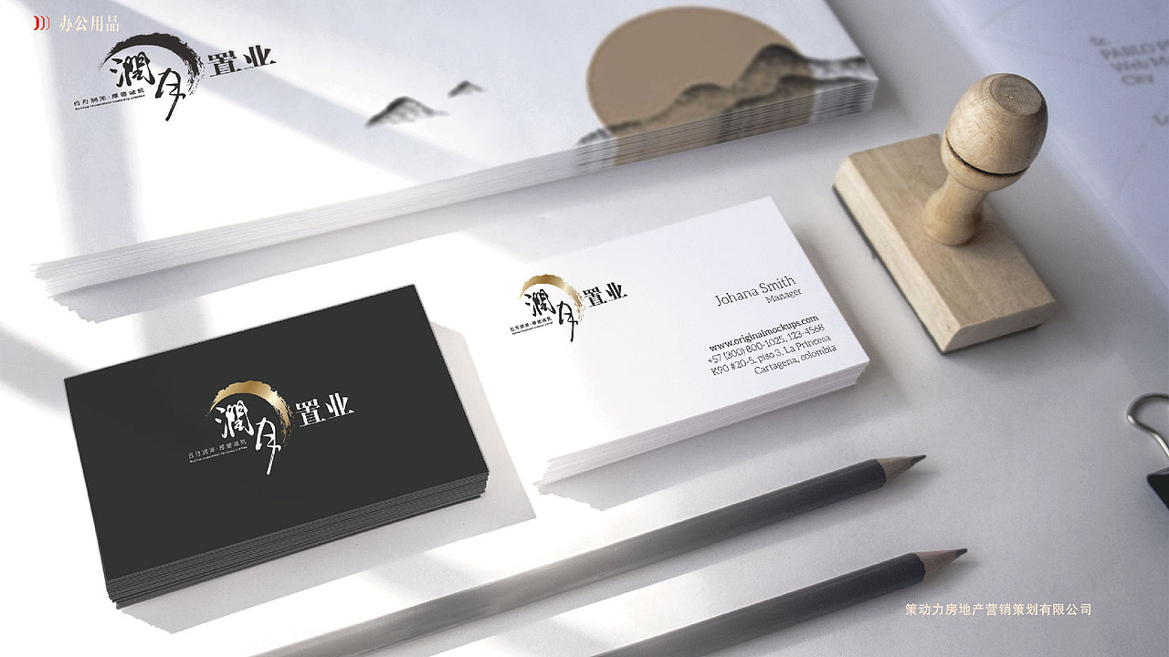 润月置业VI提案（图ZMjE5NjU2MTY=） - 品牌 - 站酷设计师MorrisLin原创素材 - 站酷ZCOOL