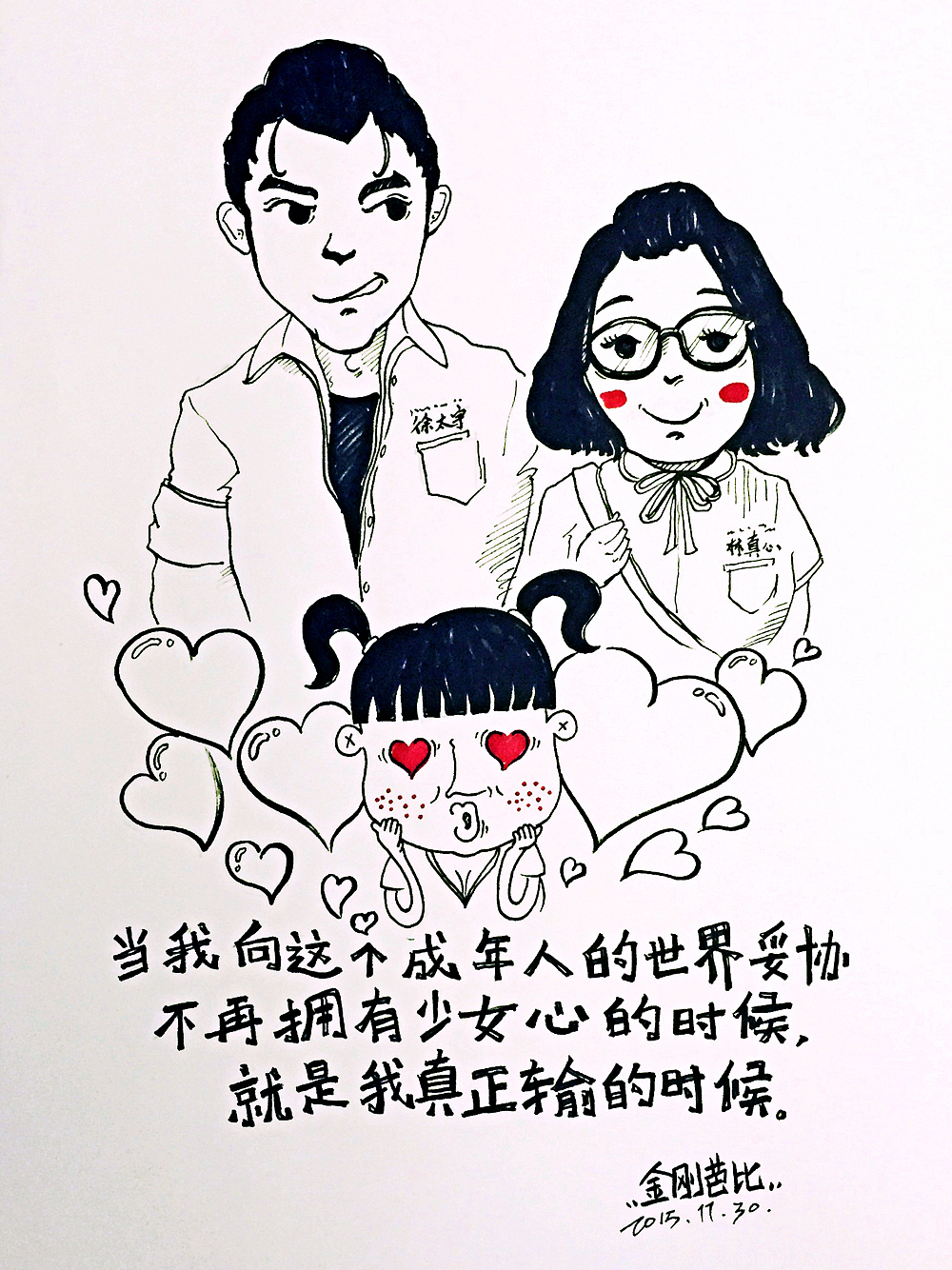 傻嗨日记1~10（图ZMzgzNjA0OTI=） - 图案 - 站酷设计师WAGOO原创素材 - 站酷ZCOOL