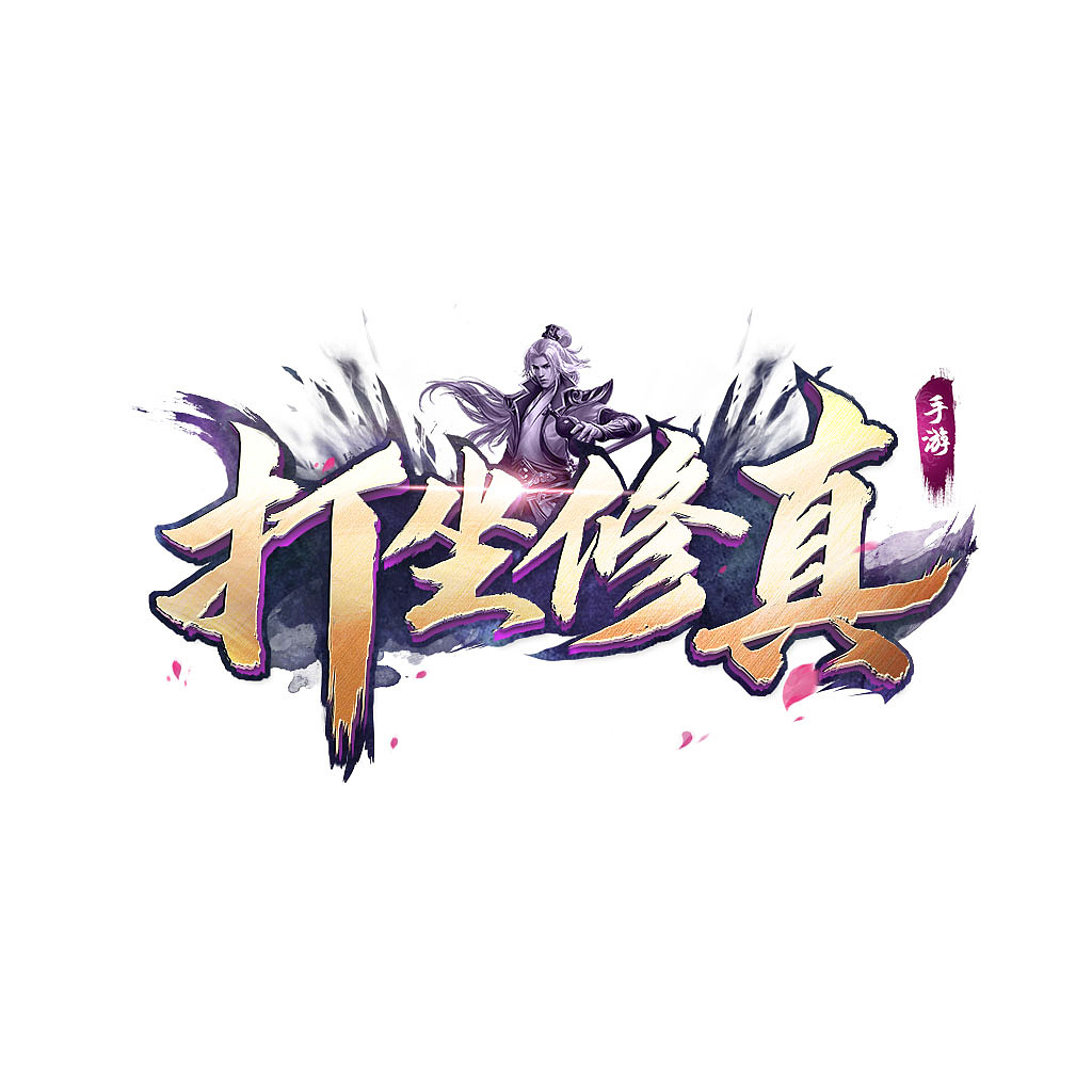 游戏LOGO