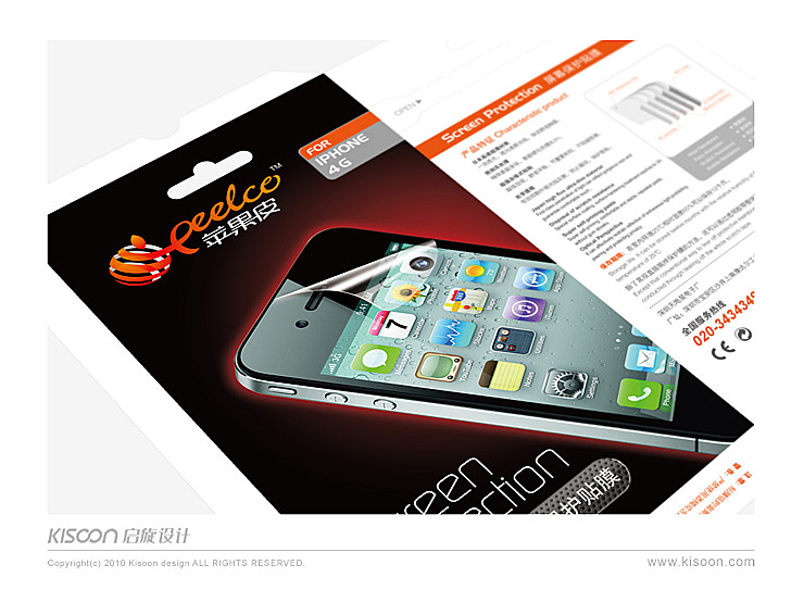 苹果皮手机配件品牌形象设计