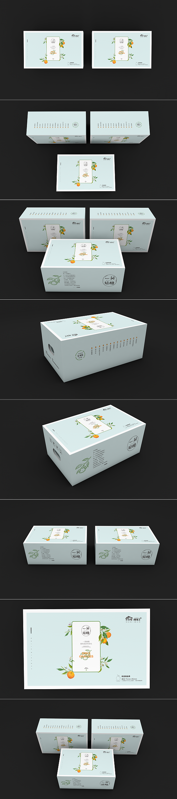 一笑倾橙（图ZMTExNDI5NzYw） - 包装 - 站酷设计师MrJex原创素材 - 站酷ZCOOL