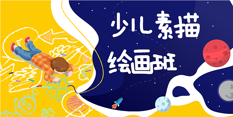 最近做的一些小Banner
