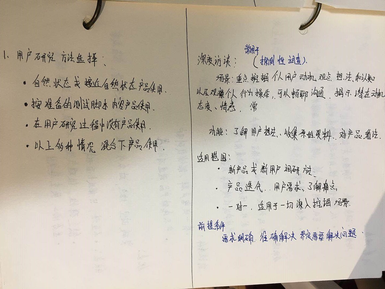 作品理论（图ZMTQ3MDM1MDcy） - 交互/UE - 站酷设计师风在吹123原创素材 - 站酷ZCOOL