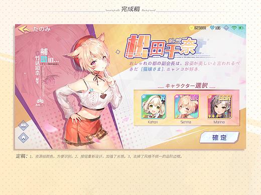 二次元走起~