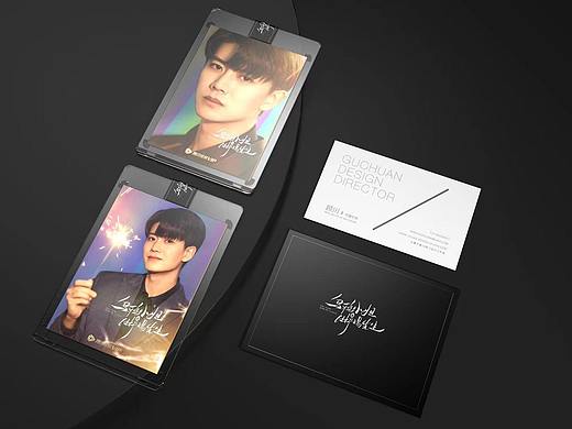 乌鸦小姐蜥蜴先生 2021腾讯VIP限定礼盒设计