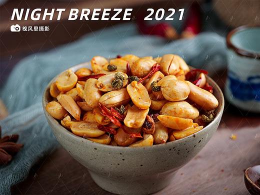 美食摄影，麻辣花生酒鬼花生摄影