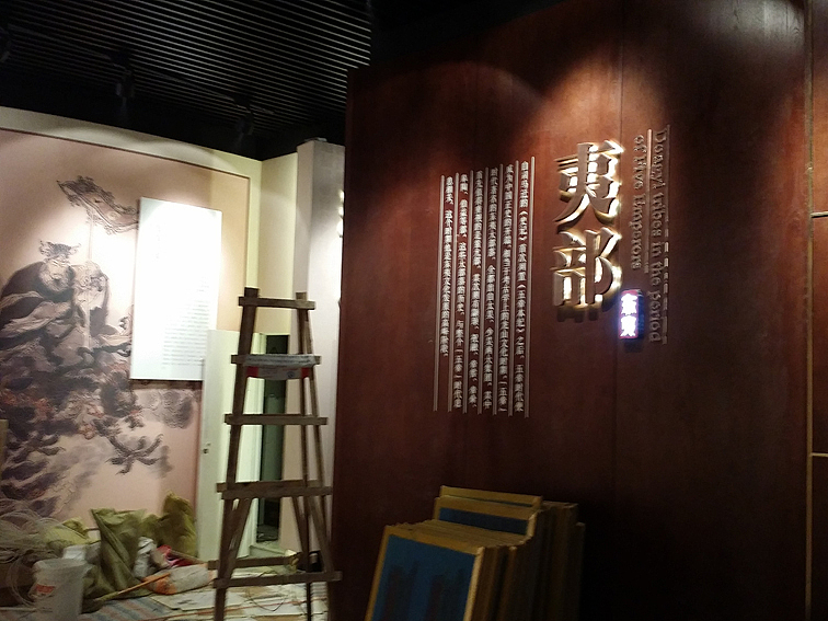 东夷文化博物馆（图ZMjcwMjgzNDg=） - 其他平面 - 站酷设计师坤麟原创素材 - 站酷ZCOOL