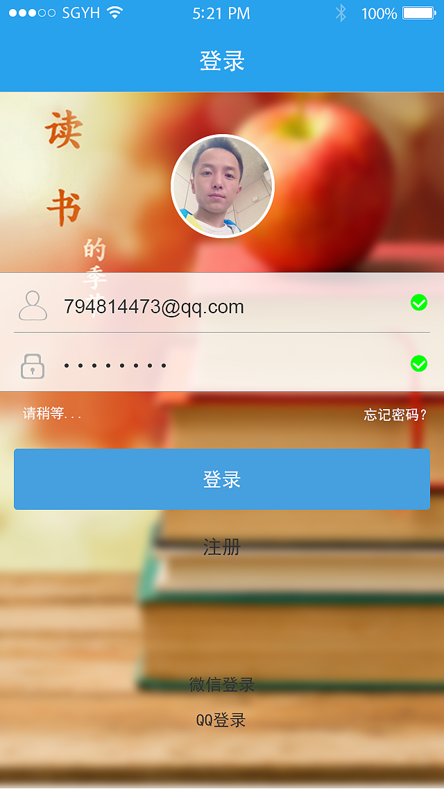 阅读类APP（图ZNDE5OTIyNDA=） - APP界面 - 站酷设计师上官亚辉520原创素材 - 站酷ZCOOL