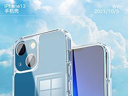 苹果13透明壳项目