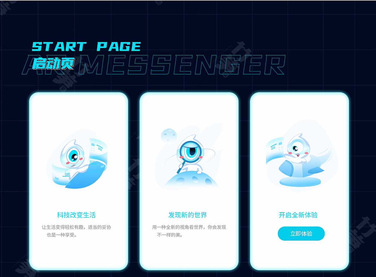 竹笋集2021年总结IP篇（图ZMjgyNzkxNjI4） - 其他UI - 站酷设计师竹笋集原创素材 - 站酷ZCOOL