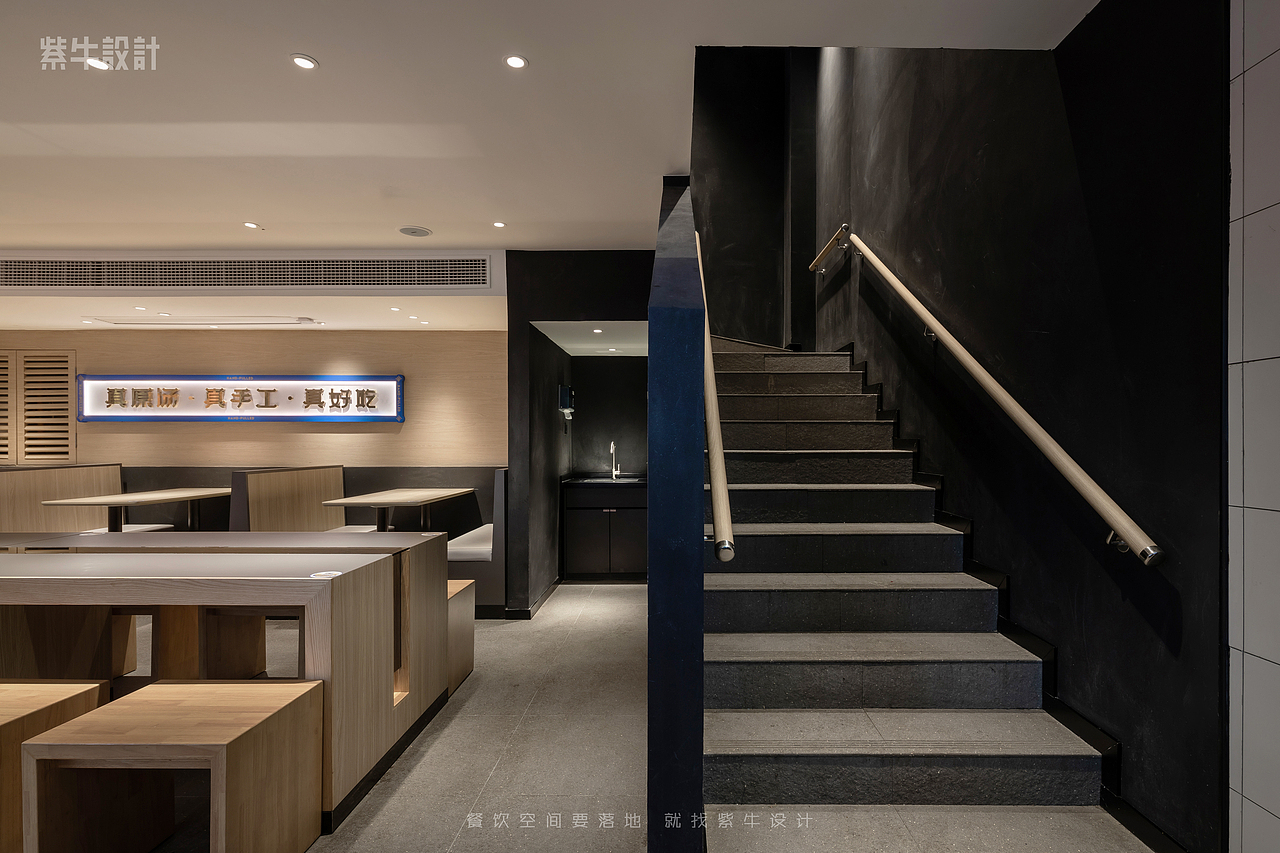 紫牛设计│张碗碗(二七万达广场店)