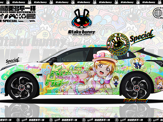 御宅兔🥕痛车设计🚗
