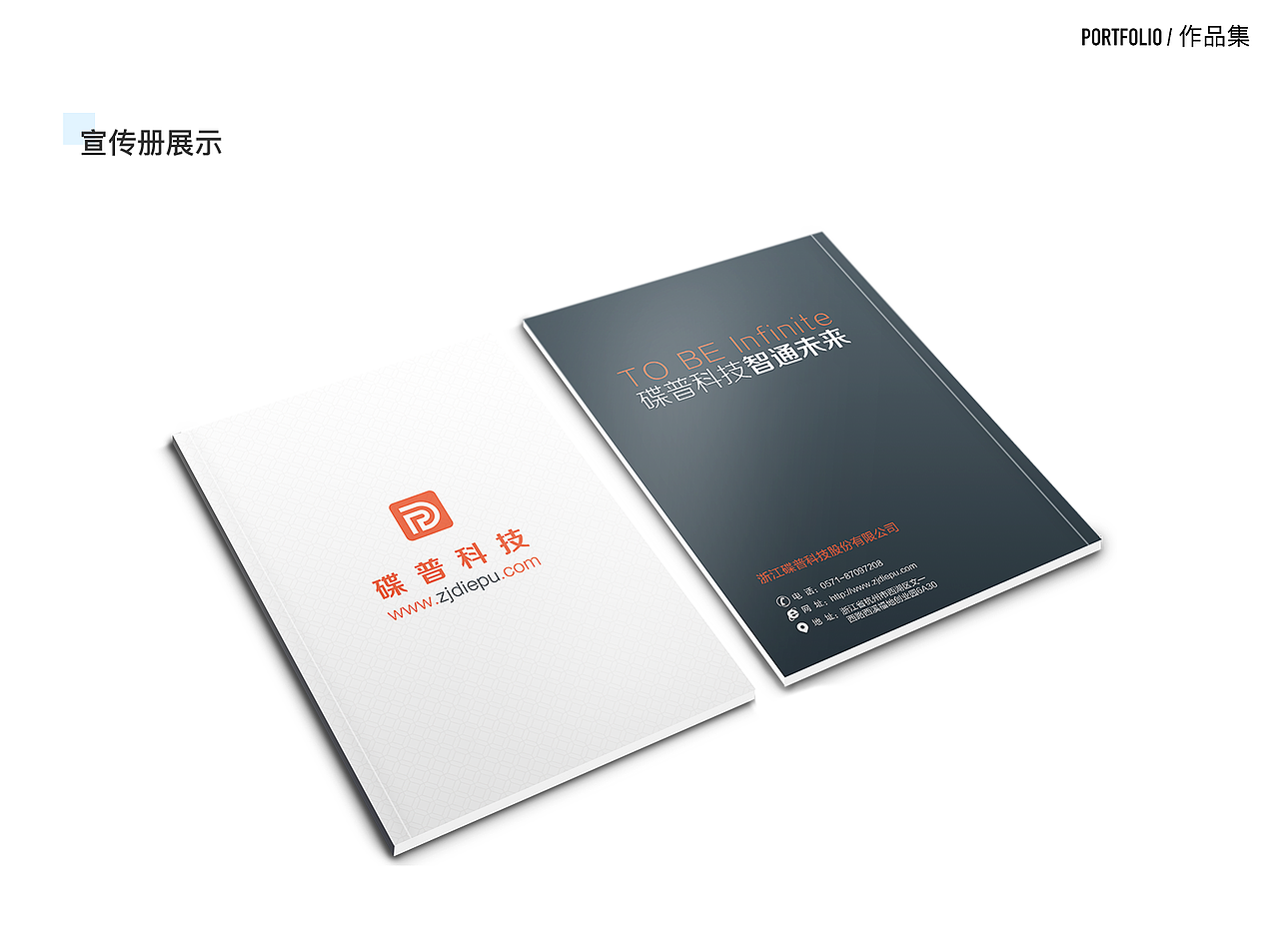 2017年作品集集合（图ZMTA5OTUzNTY4） - APP界面 - 站酷设计师苹果宇宙原创素材 - 站酷ZCOOL