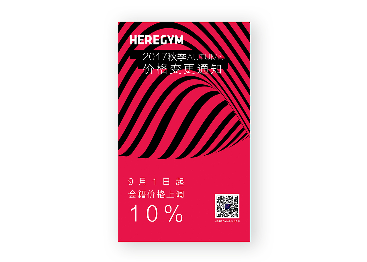 平面设计-物料（图ZMTM4OTIwODE2） - 海报 - 站酷设计师1201Qee原创素材 - 站酷ZCOOL