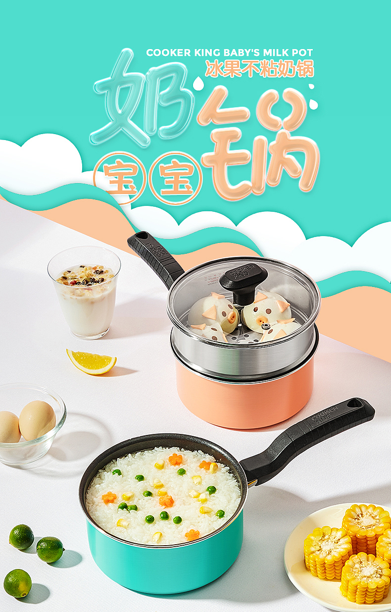 最近做的一些详情页海报整理（图ZMTY1ODMzNzYw） - 海报 - 站酷设计师木小紫呀原创素材 - 站酷ZCOOL