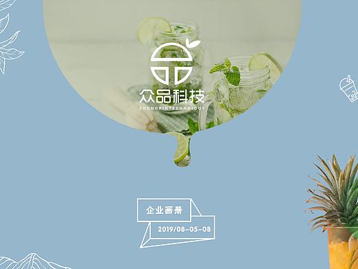 喆品科技产品手册