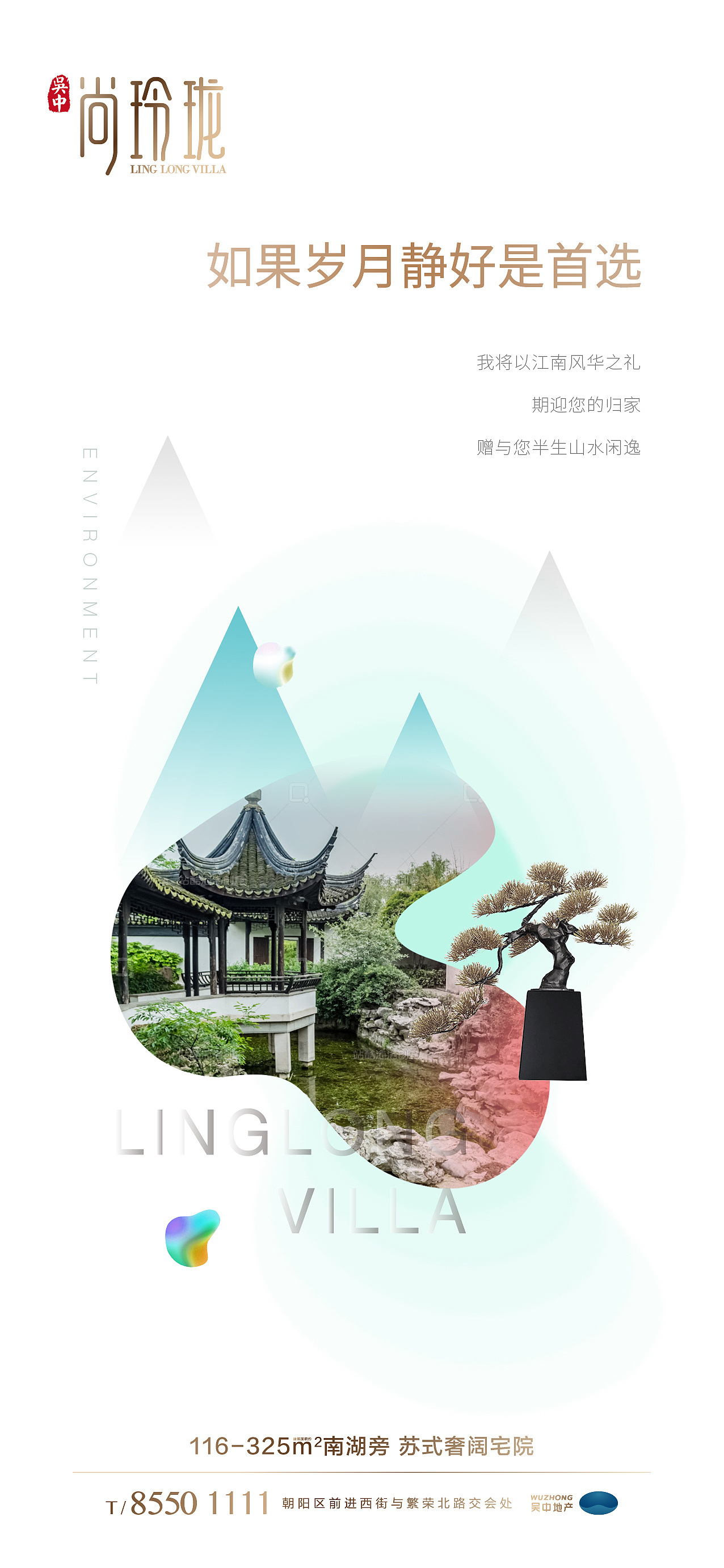 2020.1-3月地产（图ZMjAxNDAxNzQ0） - 海报 - 站酷设计师木荷仔原创素材 - 站酷ZCOOL