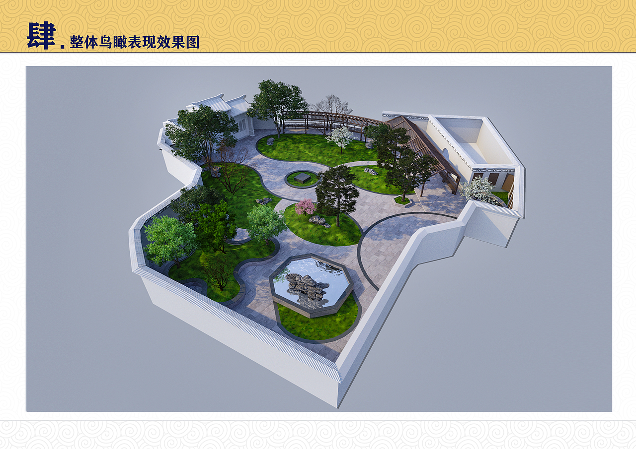 省级文物保护单位艾思奇纪念馆修缮改造项目