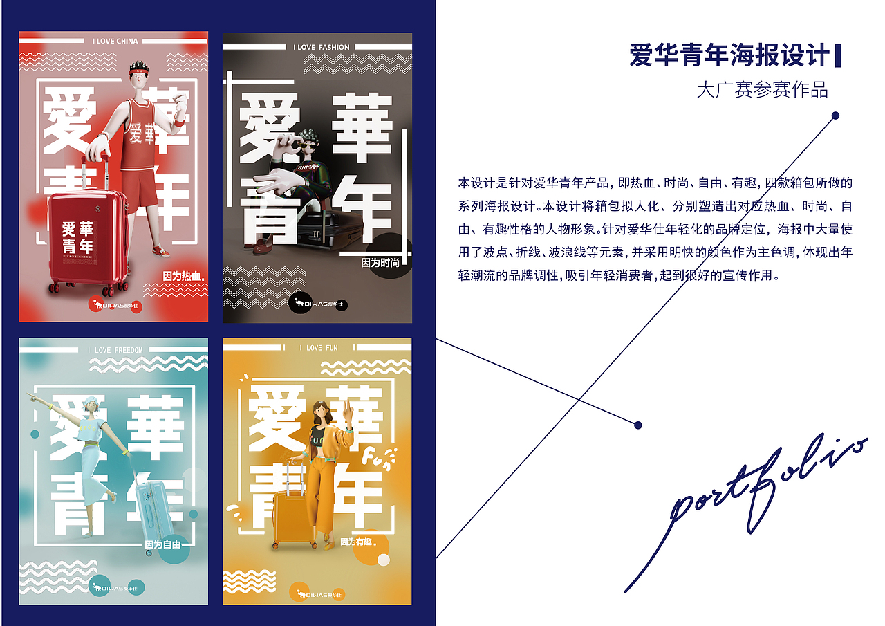 作品集排版（图ZMjkyNzc3MTI0） - 书籍/画册 - 站酷设计师大菠萝先生原创素材 - 站酷ZCOOL