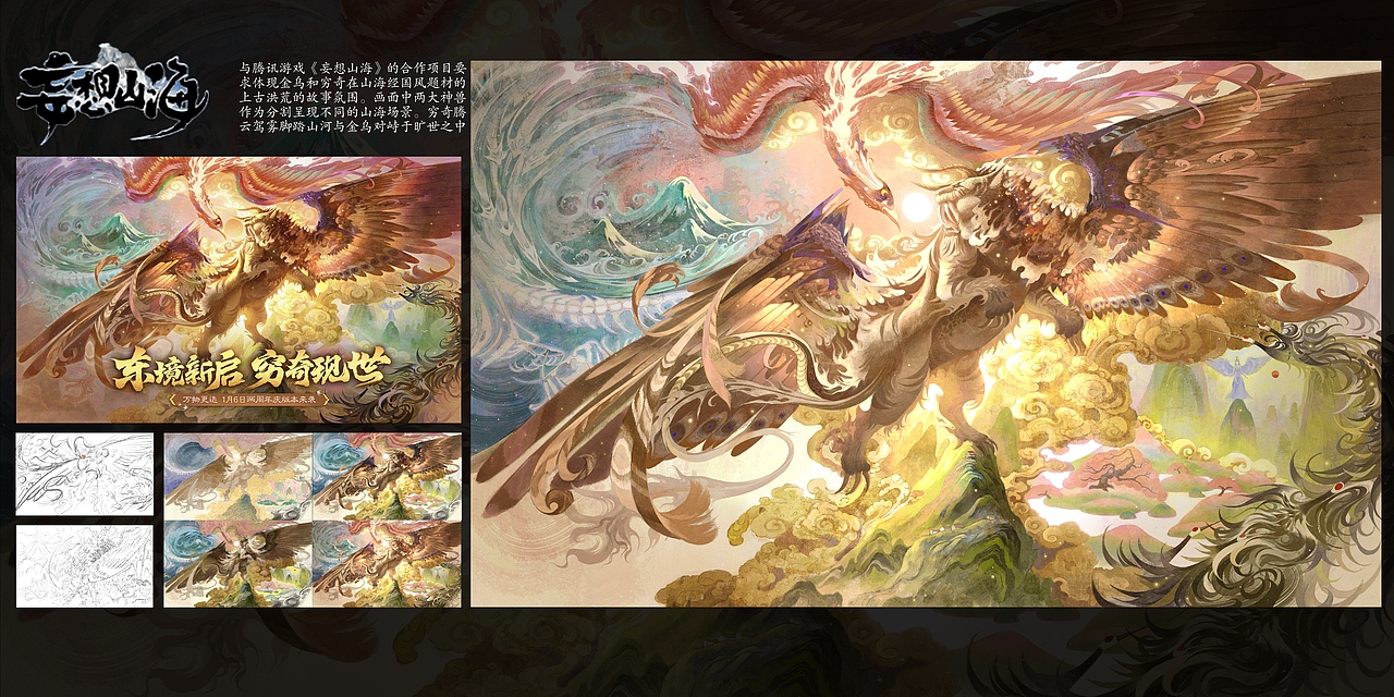 本科期间的插画作品集