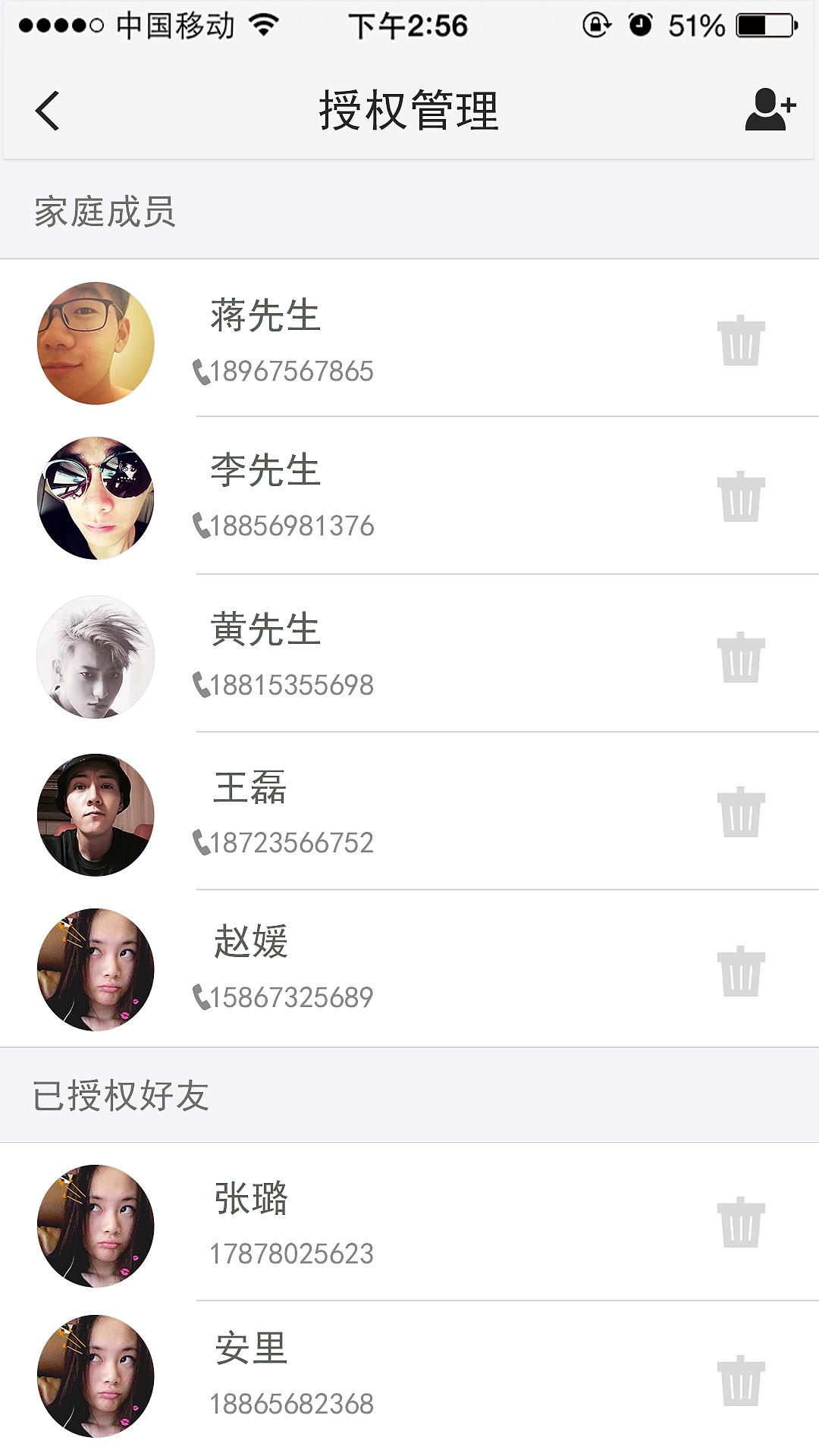 中居APP（图ZMzM3NDE0NzY=） - APP界面 - 站酷设计师圈宝爱设计原创素材 - 站酷ZCOOL
