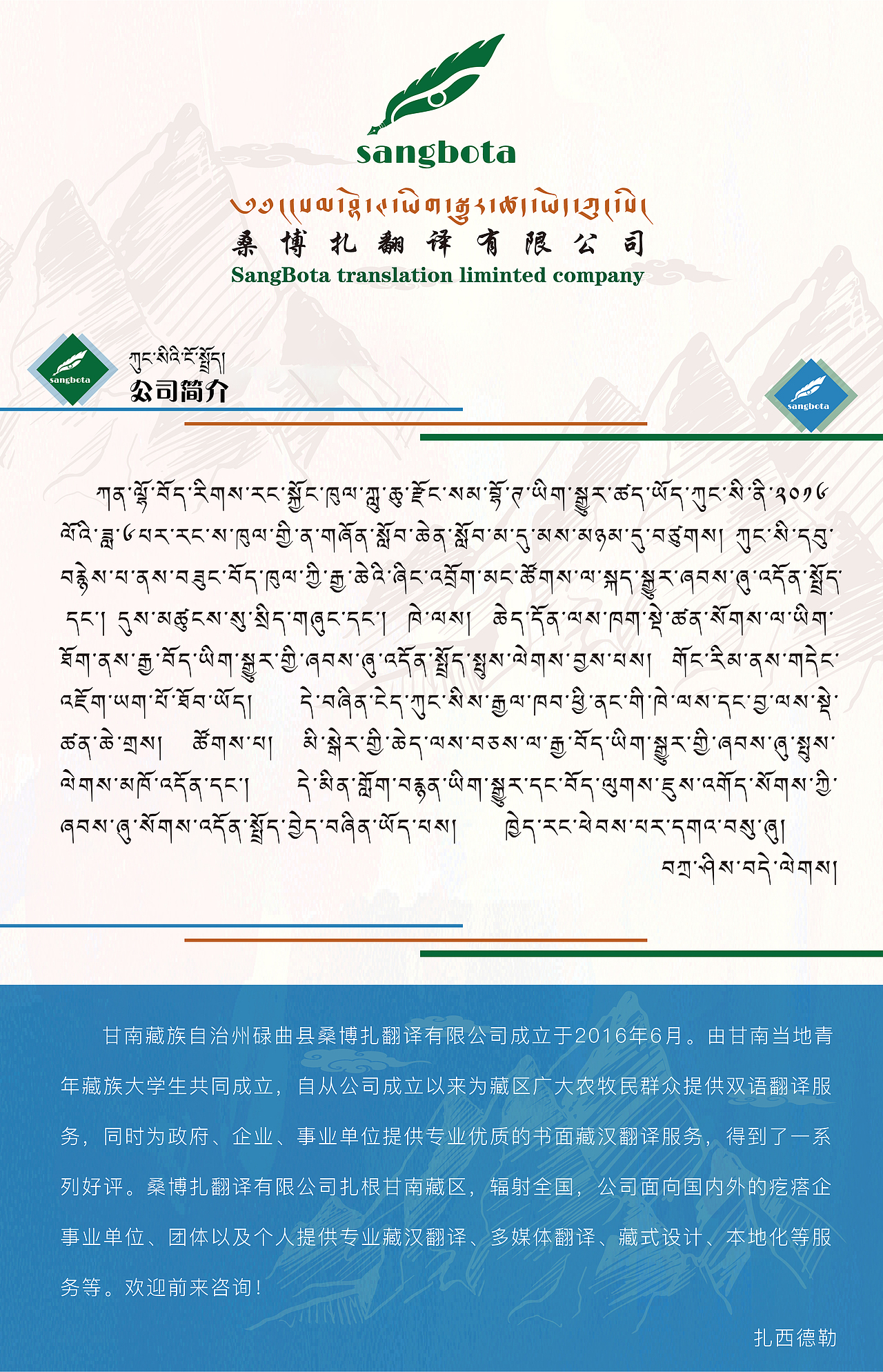 网站/淘宝 页面设计