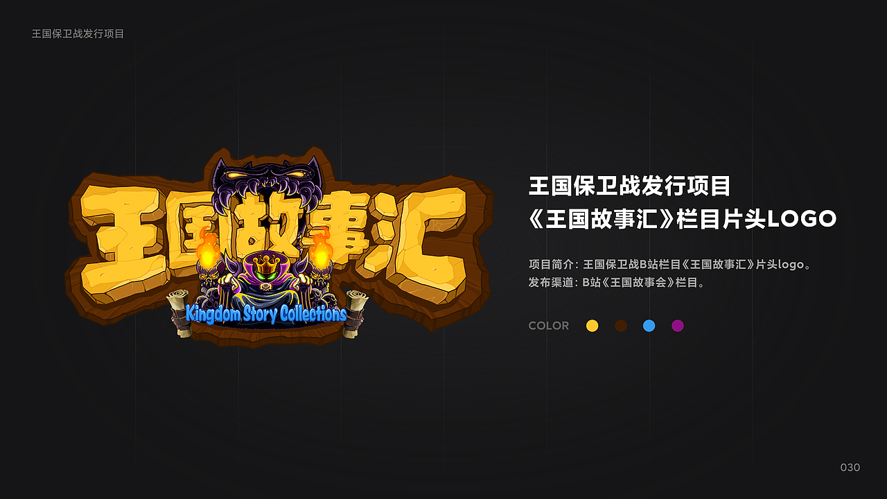 大呲花的2019工作总结