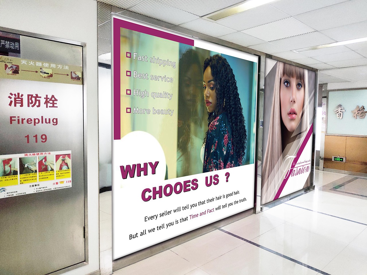 墙体海报设计效果预览