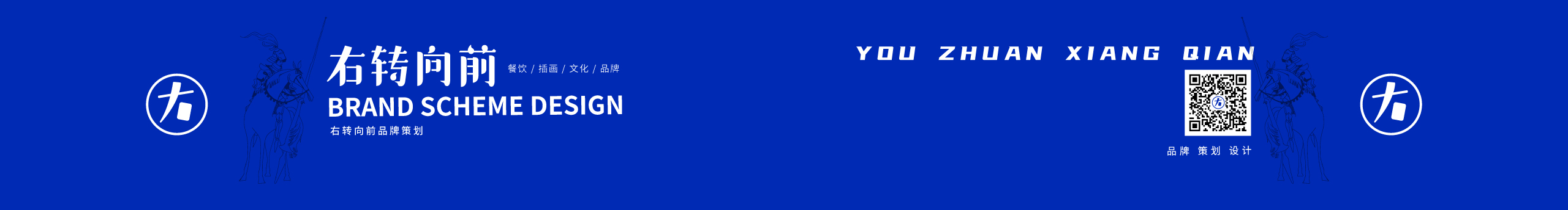 右转向前的个人主页（封面预览） - 主页封面设置 - 站酷设计师右转向前原创素材 - 站酷ZCOOL